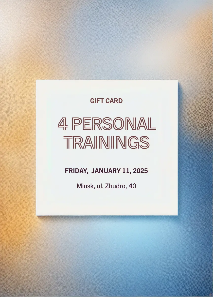 Подарочный сертификат на теннис - вертикальный формат